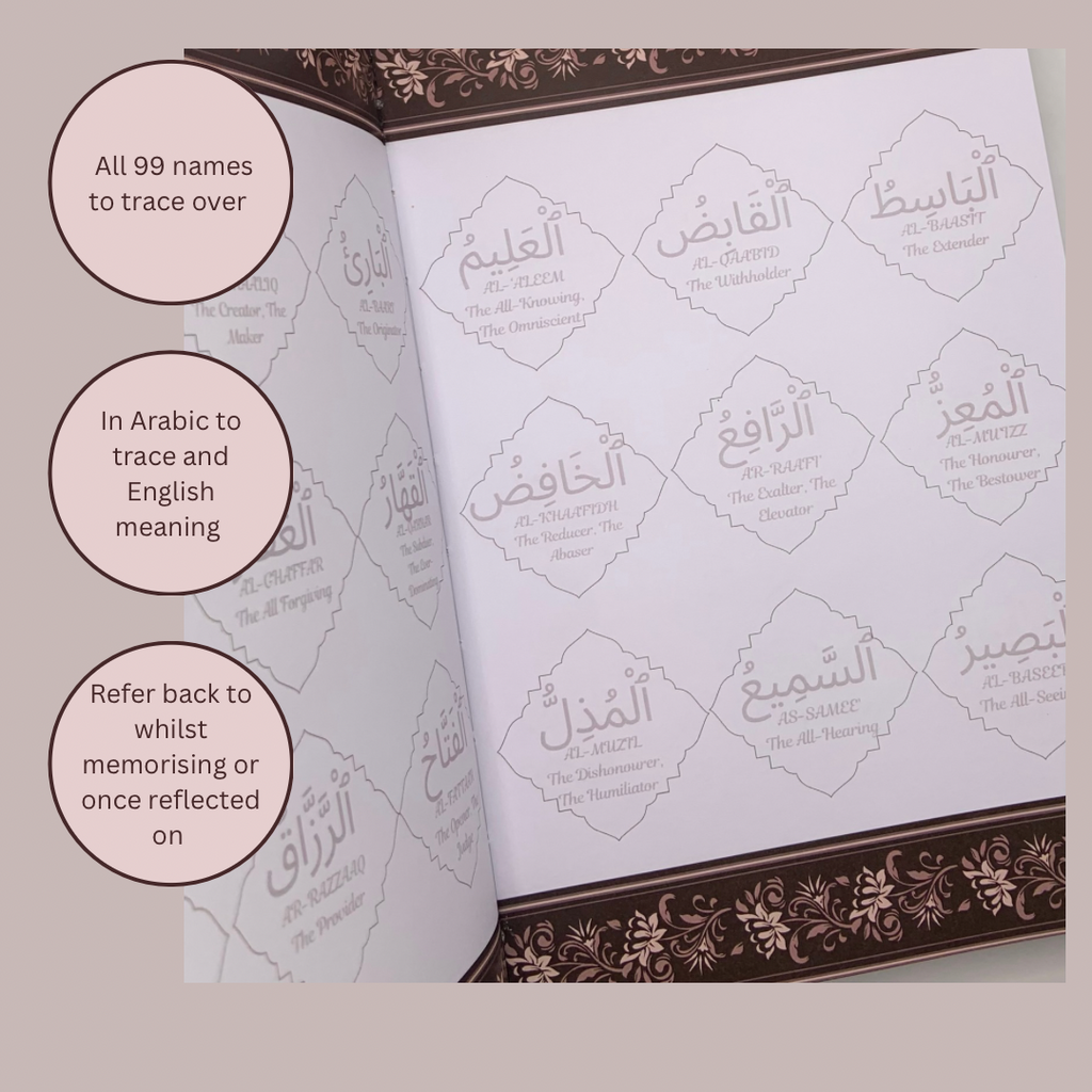 The 99 Names of Allah Guided Journal