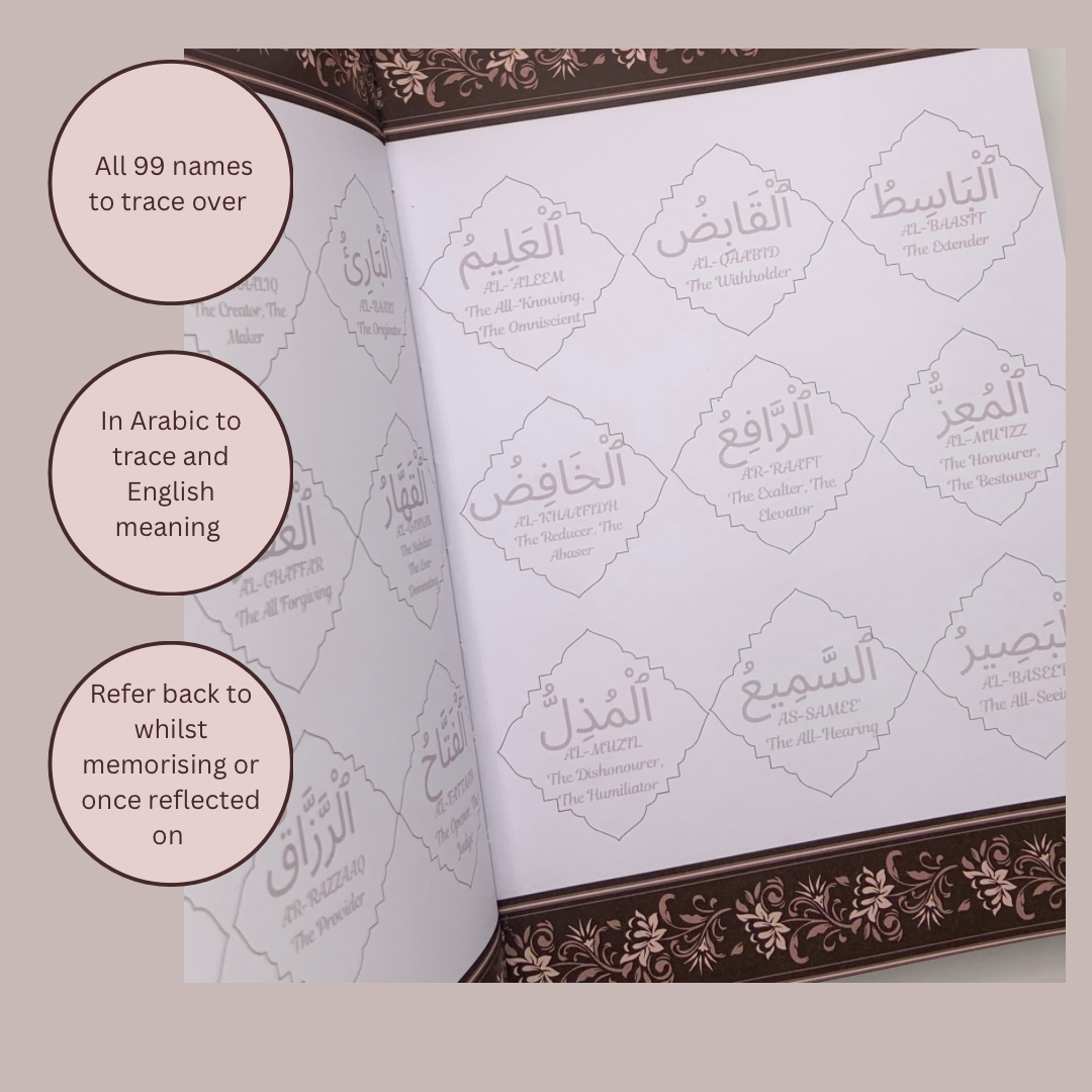 The 99 Names of Allah Guided Journal
