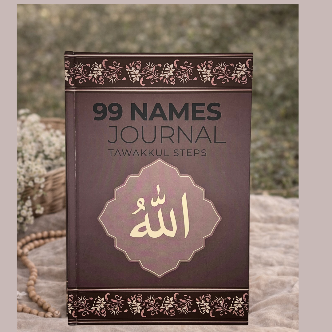 The 99 Names of Allah Guided Journal
