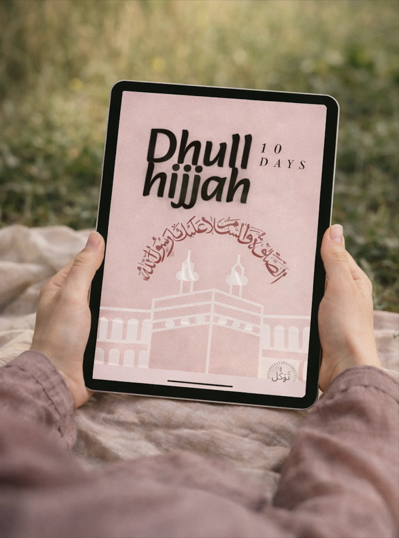 Dhull HIjjah  e-journal